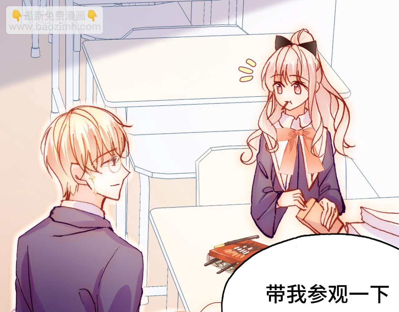 第22话 挑拨(1/3)-第23话