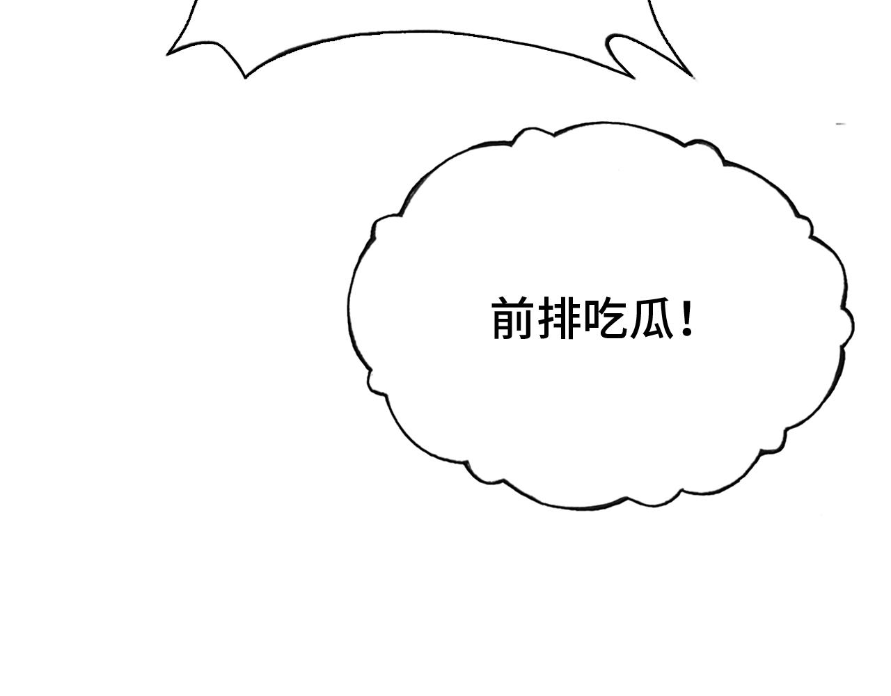 第22话 挑拨(1/3)-第23话