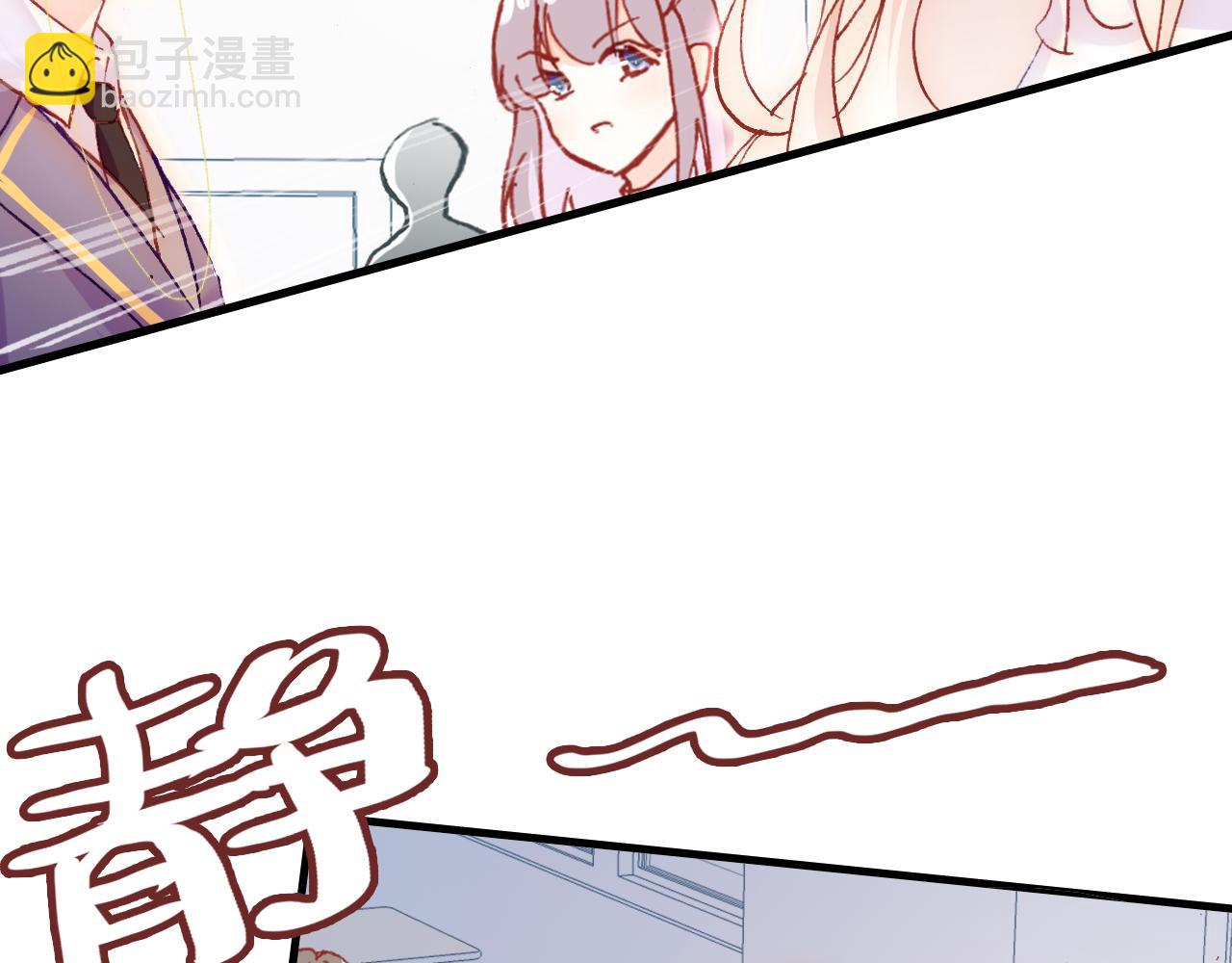 第22话 挑拨(1/3)-第23话