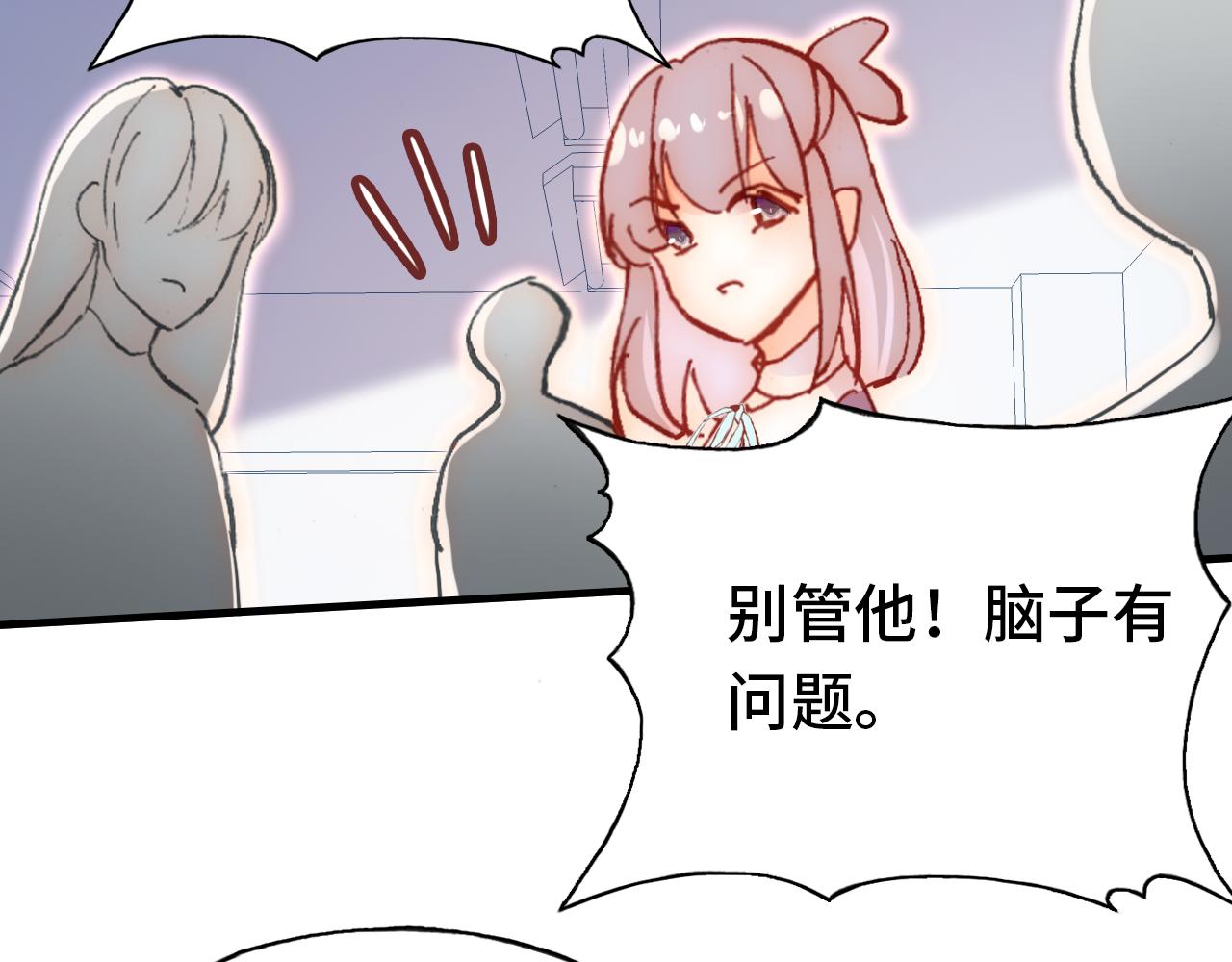 第22话 挑拨(1/3)-第23话