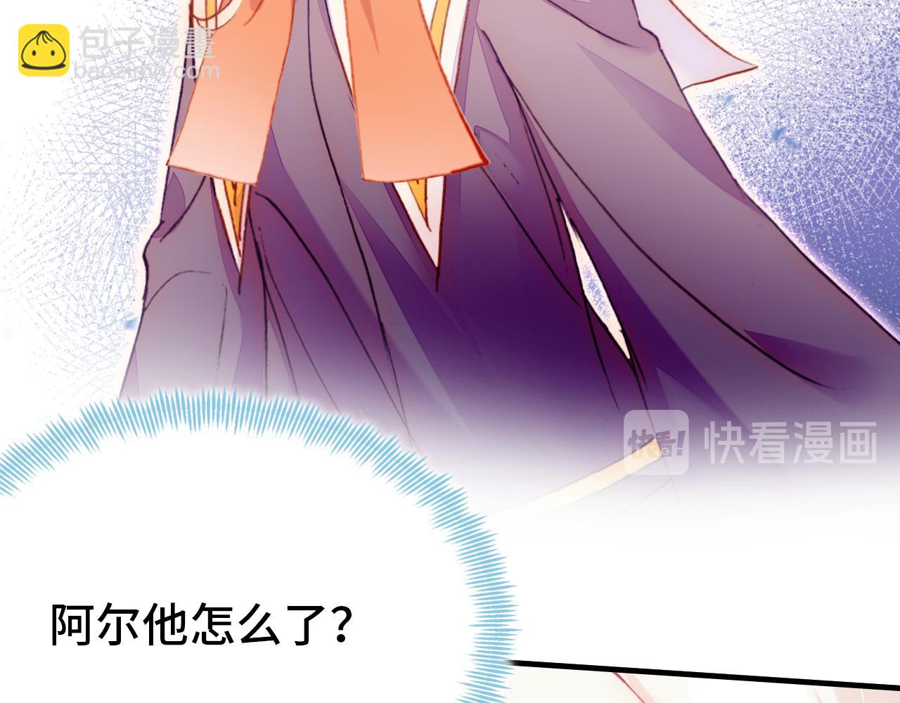 第22话 挑拨(1/3)-第23话