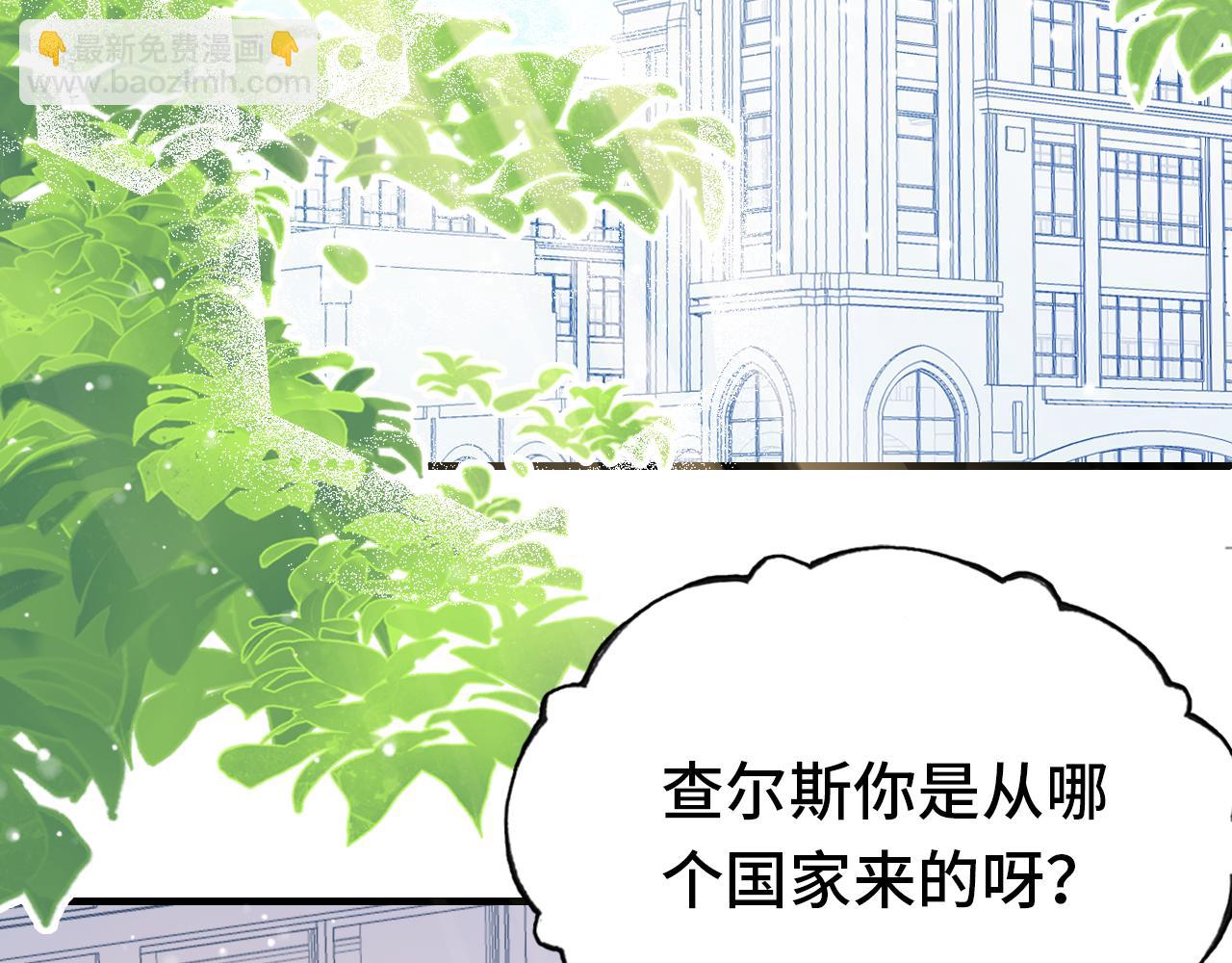 第22话 挑拨(1/3)-第23话