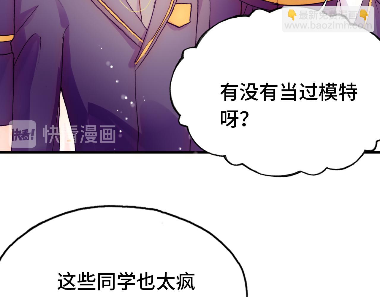 第22话 挑拨(1/3)-第23话