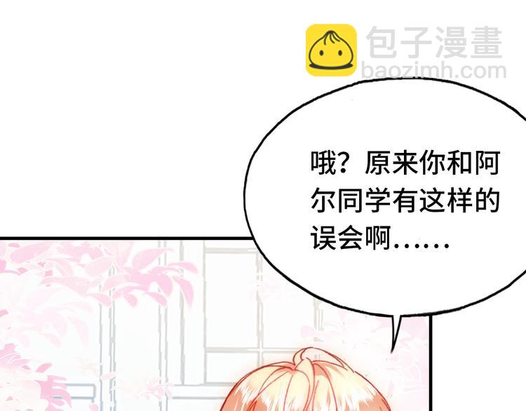 第24话 他的心情(1/4)-第25话