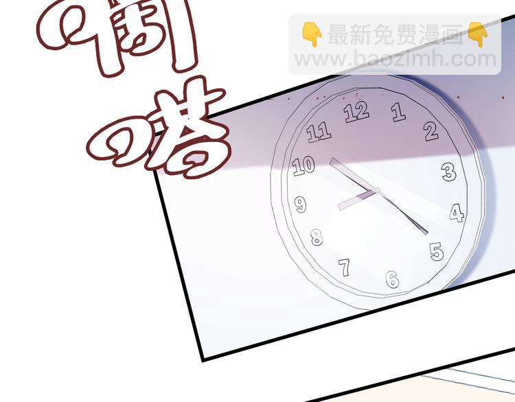 第24话 他的心情(1/4)-第25话