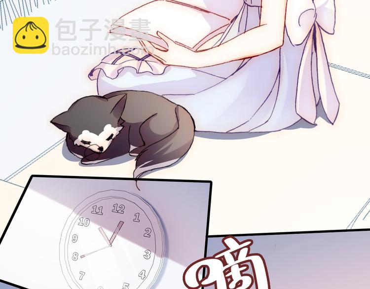 第24话 他的心情(1/4)-第25话