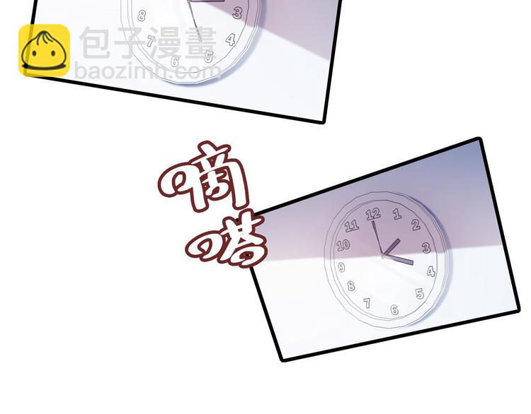 第24话 他的心情(1/4)-第25话