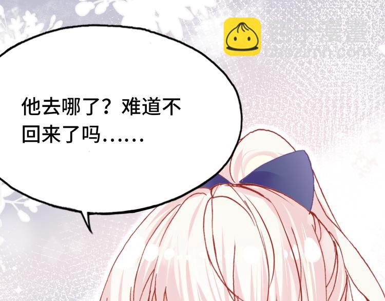 第24话 他的心情(1/4)-第25话