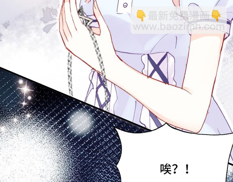 第24话 他的心情(1/4)-第25话