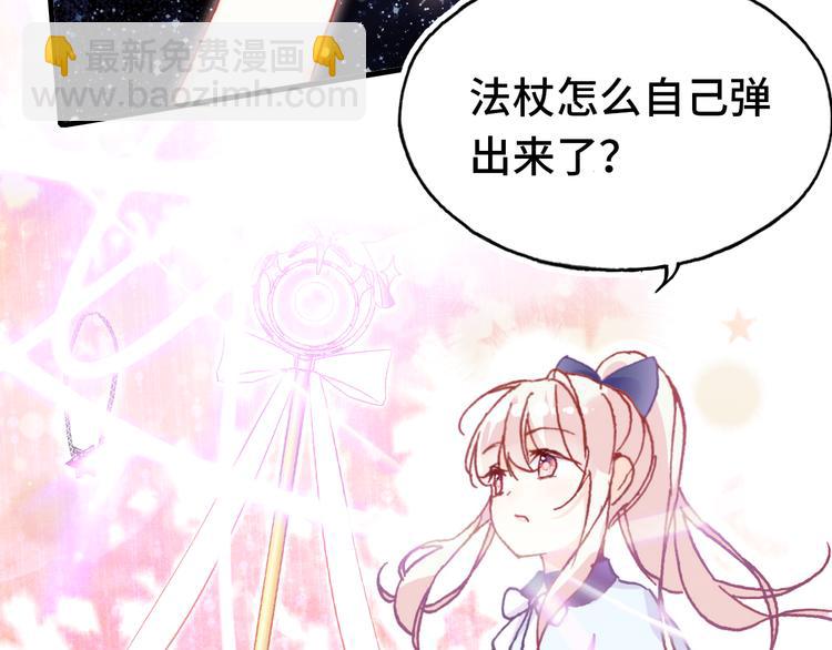 第24话 他的心情(1/4)-第25话