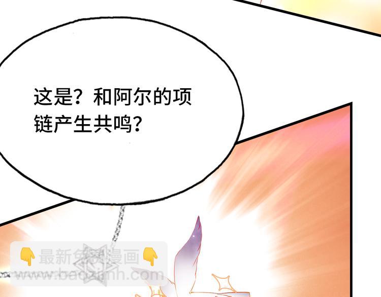 第24话 他的心情(1/4)-第25话