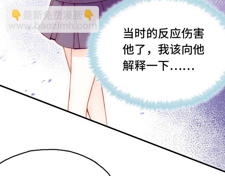 第24话 他的心情(1/4)-第25话