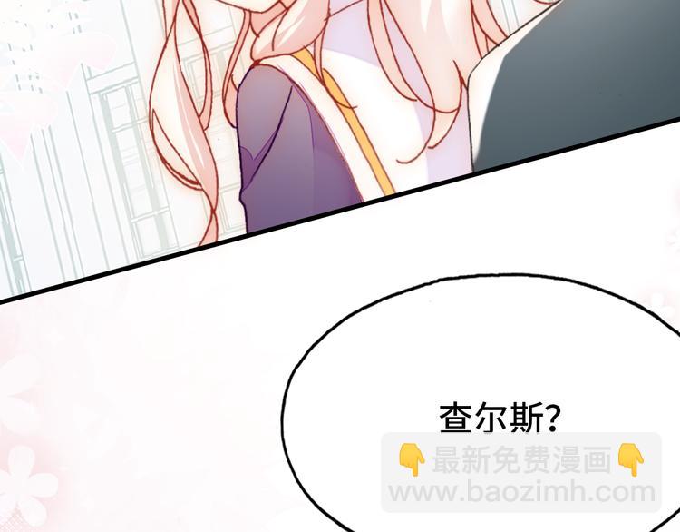 第24话 他的心情(1/4)-第25话