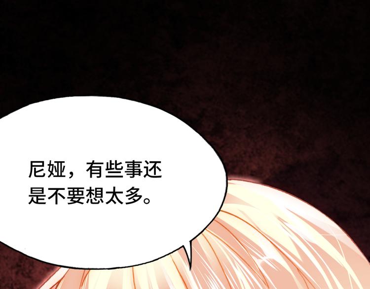 第26话 诅咒(1/4)-第27话