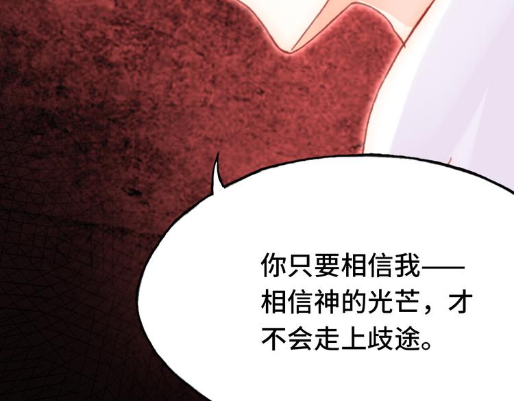 第26话 诅咒(1/4)-第27话