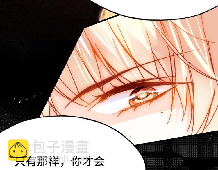 第26话 诅咒(1/4)-第27话