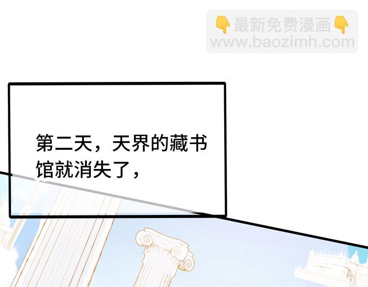 第26话 诅咒(1/4)-第27话