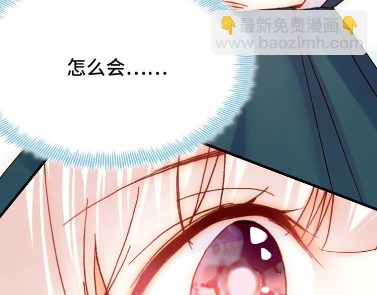 第26话 诅咒(1/4)-第27话