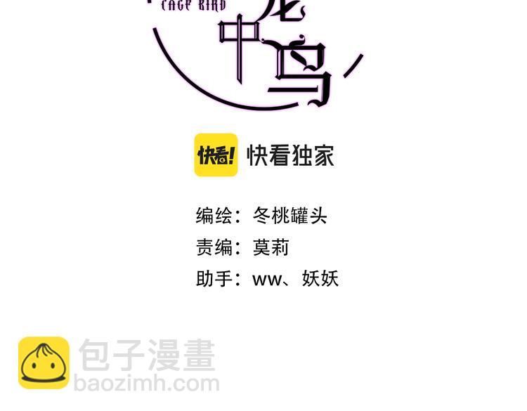 第26话 诅咒(1/4)-第27话