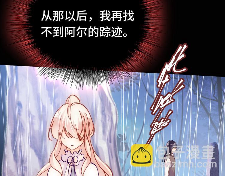 第26话 诅咒(1/4)-第27话