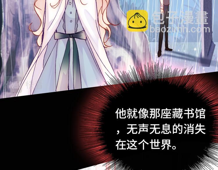 第26话 诅咒(1/4)-第27话