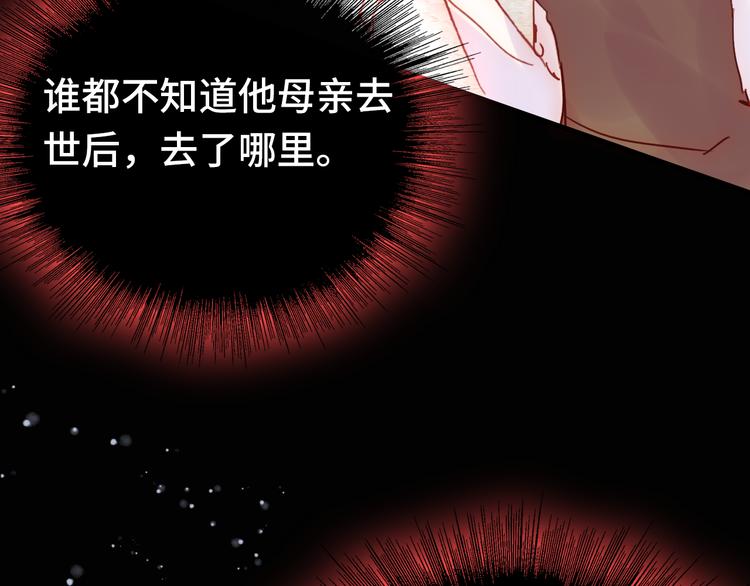 第26话 诅咒(1/4)-第27话