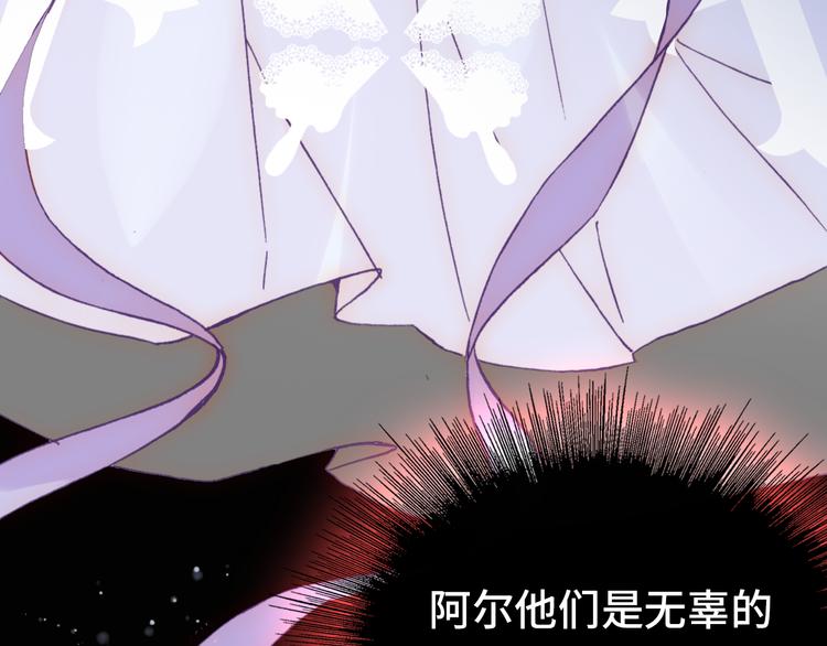 第26话 诅咒(1/4)-第27话