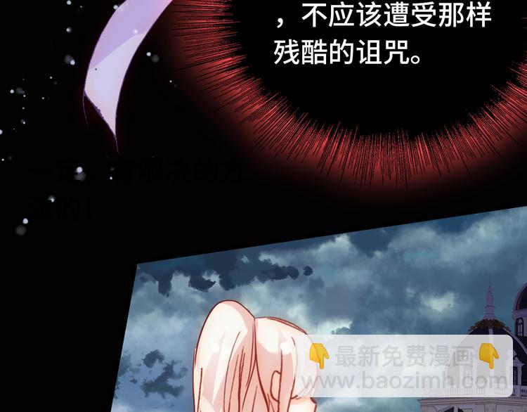 第26话 诅咒(1/4)-第27话