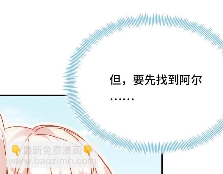 第26话 诅咒(1/4)-第27话