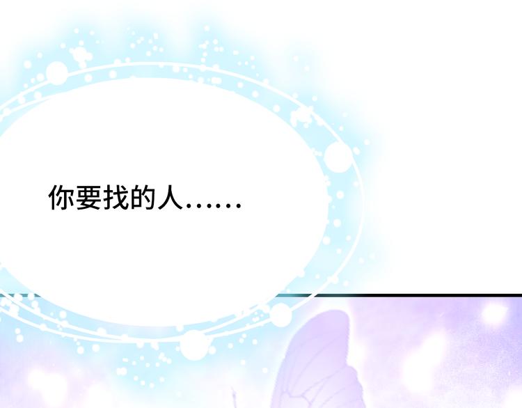 第26话 诅咒(1/4)-第27话