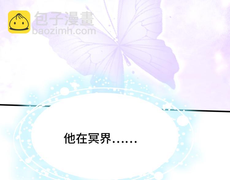 第26话 诅咒(1/4)-第27话