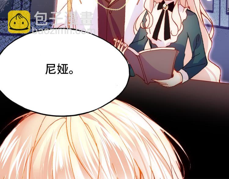 第26话 诅咒(1/4)-第27话