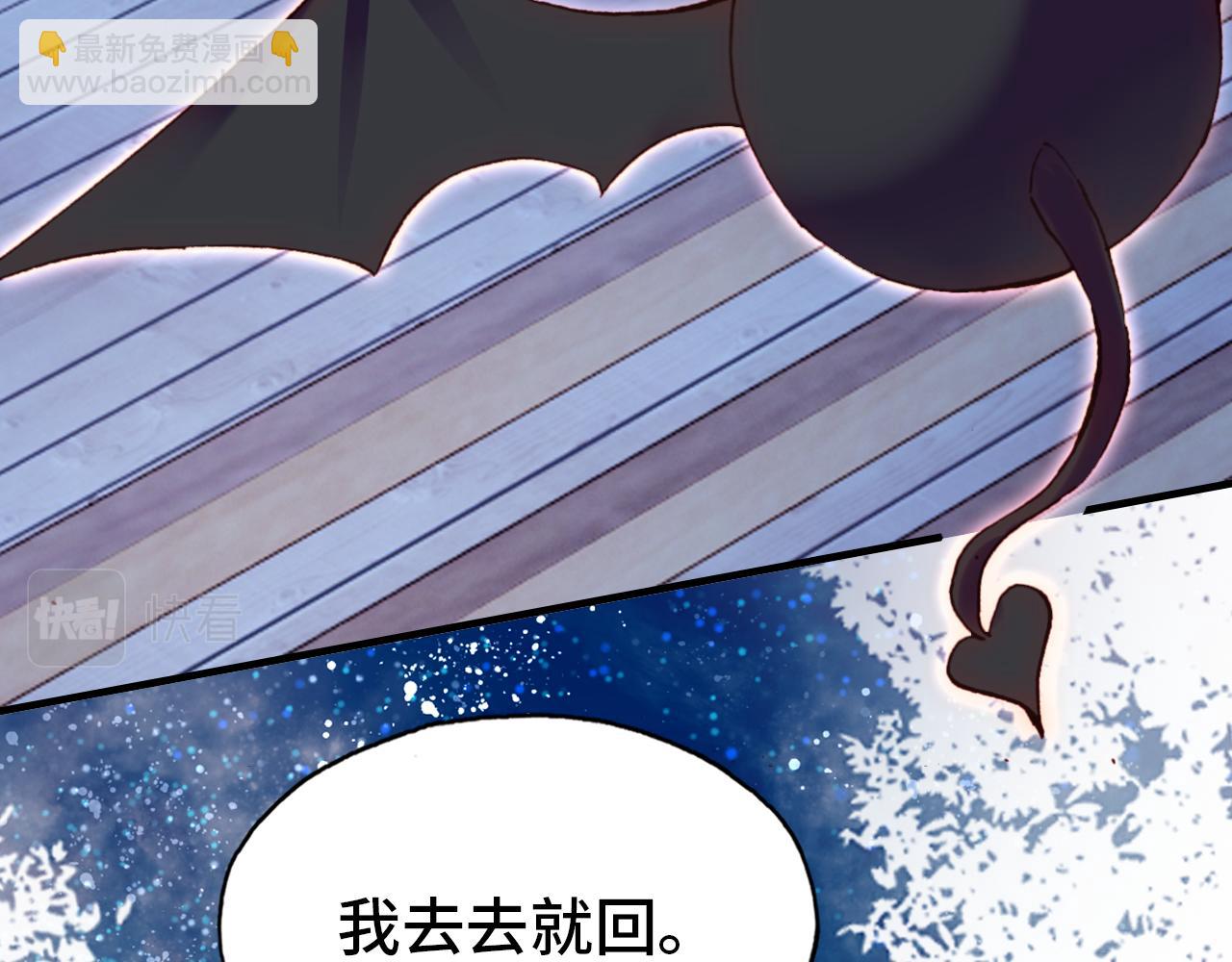 第28话 尼娅之死(1/4)-第29话