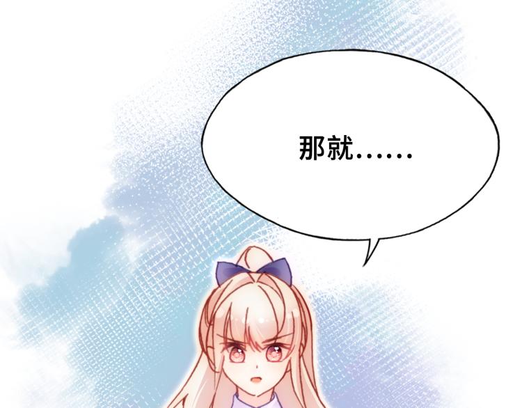 第30话 完结篇(1/3)-第31话