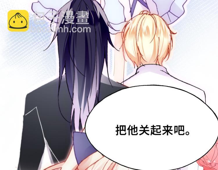 第30话 完结篇(1/3)-第31话