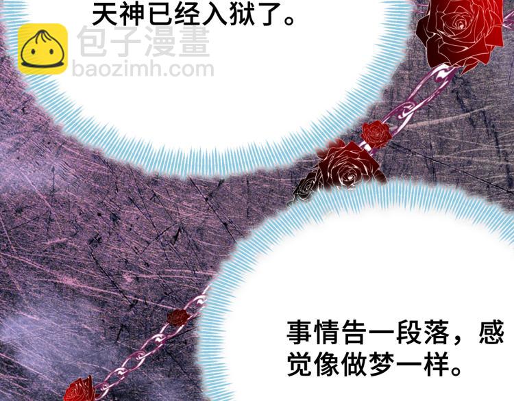 第30话 完结篇(1/3)-第31话