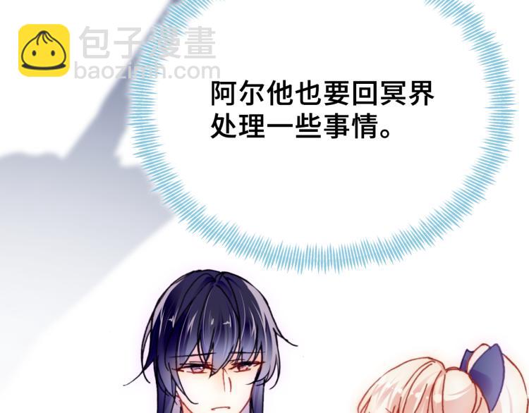 第30话 完结篇(1/3)-第31话