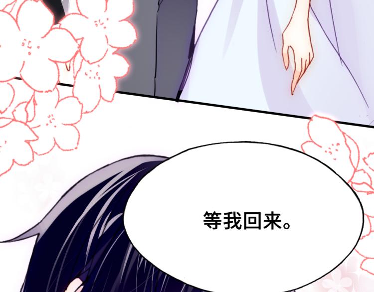 第30话 完结篇(1/3)-第31话