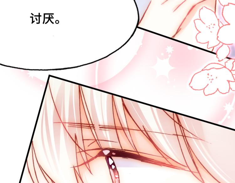 第30话 完结篇(1/3)-第31话