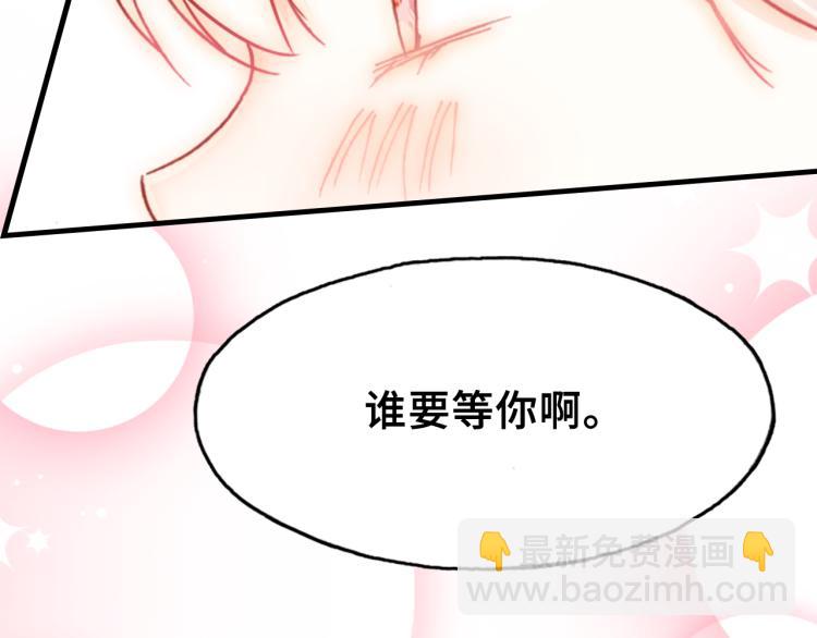 第30话 完结篇(1/3)-第31话