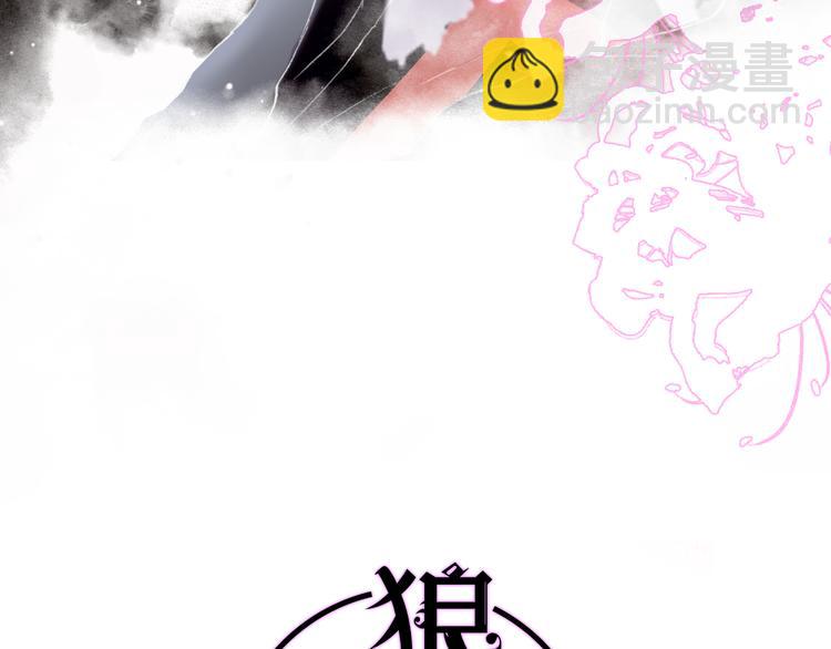 第四话 我是魔法少女？(1/3)-第5话