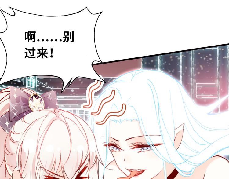 第四话 我是魔法少女？(1/3)-第5话