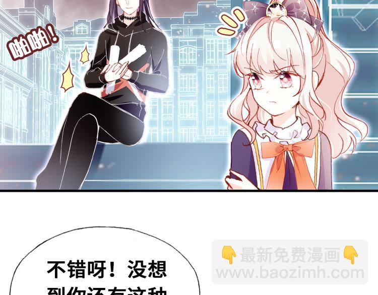 第四话 我是魔法少女？(1/3)-第5话