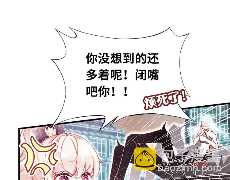 第四话 我是魔法少女？(1/3)-第5话