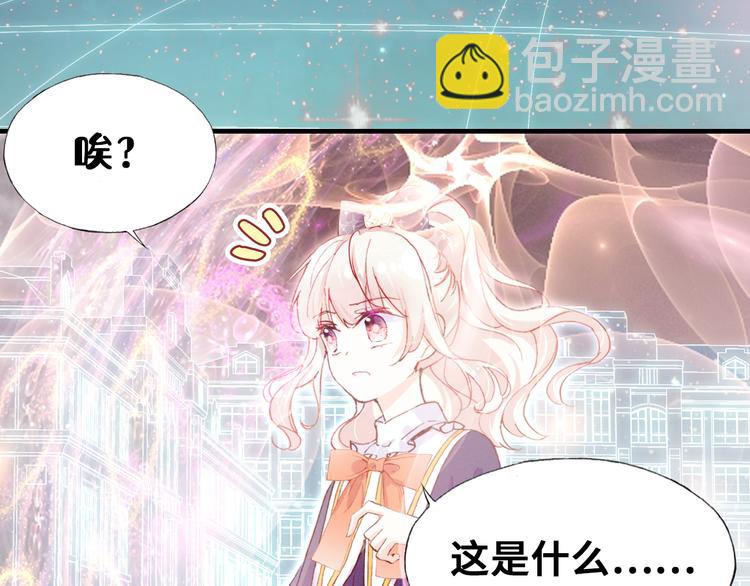 第四话 我是魔法少女？(1/3)-第5话