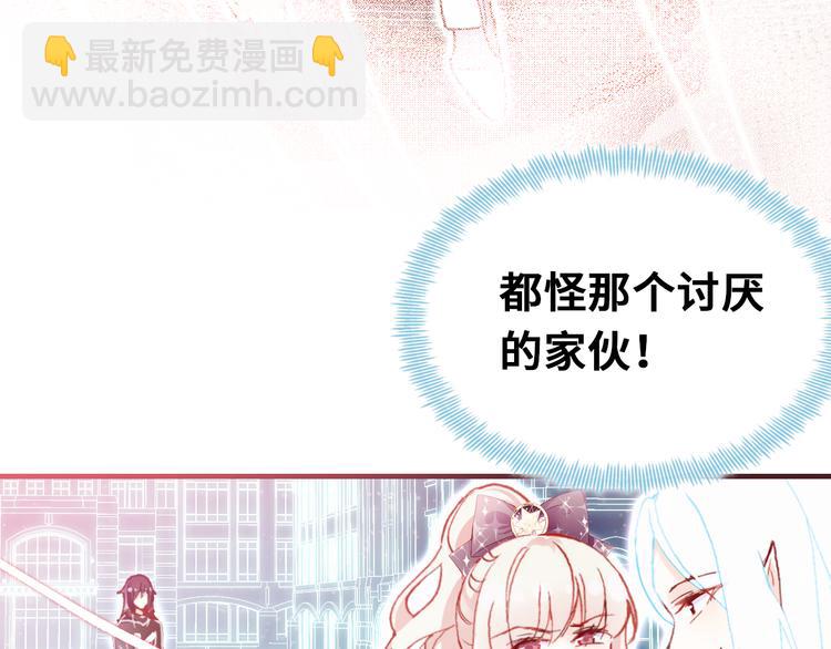 第四话 我是魔法少女？(1/3)-第5话