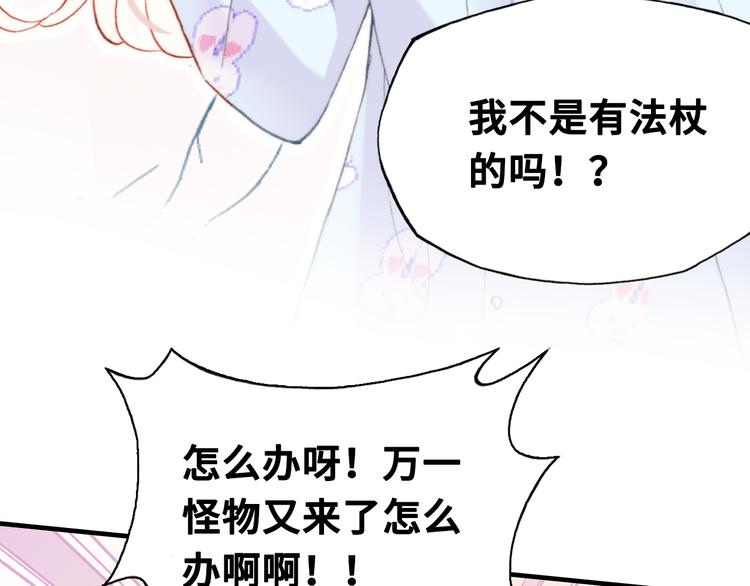 第六话 黑暗中的凝视(1/4)-第7话