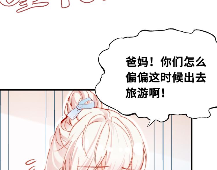 第六话 黑暗中的凝视(1/4)-第7话