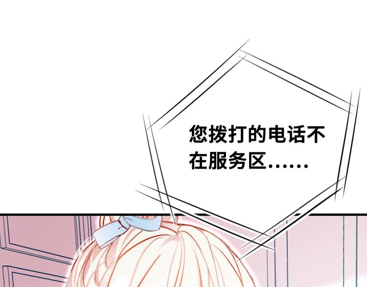 第六话 黑暗中的凝视(1/4)-第7话