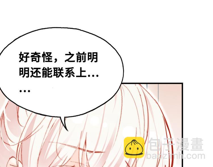 第六话 黑暗中的凝视(1/4)-第7话